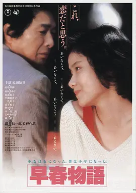 星际回声高清电影在线观看