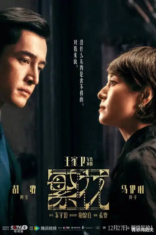 青川往事热播电视剧全集免费观看