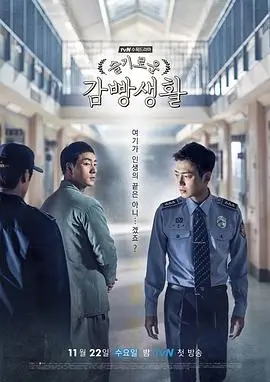 南风知我意热播电视剧全集