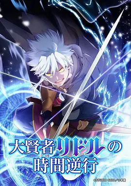 墨色江湖国漫改编剧