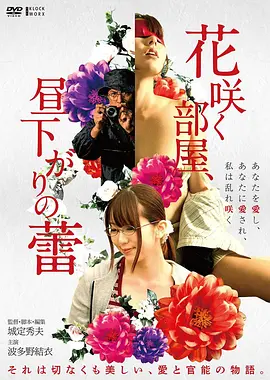 雾港追踪动作电影手机在线观看